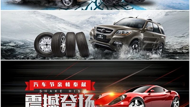 底盘配件安装，这些细节你注意到了吗？**