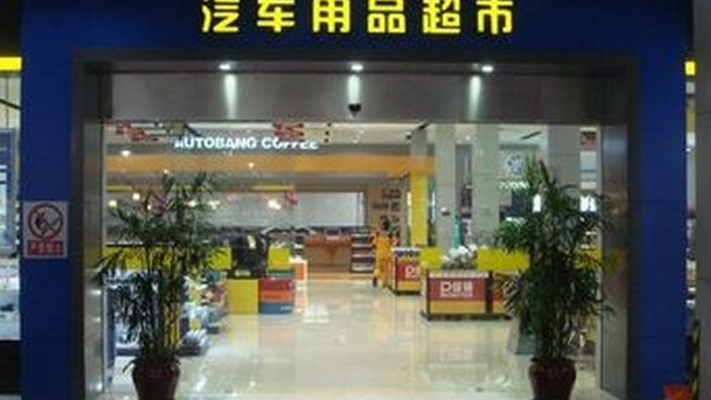 减震器安装与拆卸：揭秘两者间的关键差异