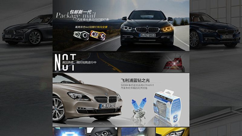 汽车用品销售报价单的格式没有统一标准，但以下格式可供参考：