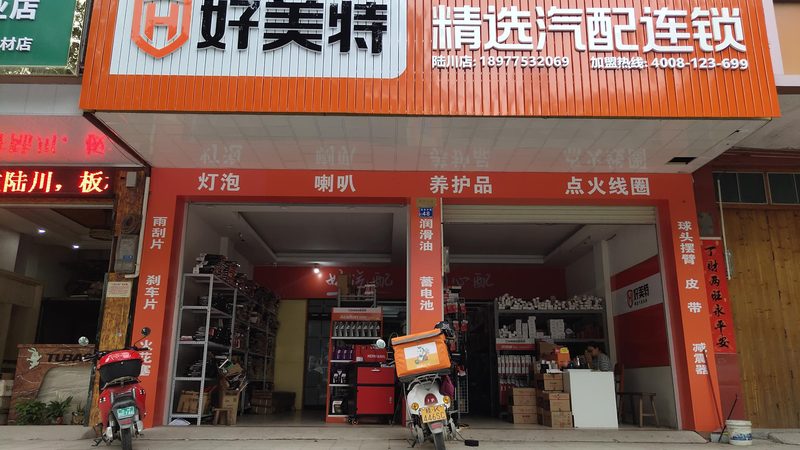 汽车美容施工步骤全解析，专业养护从细节开始